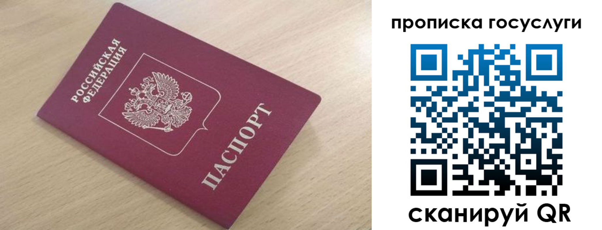 найти адрес прописки в Палласовке